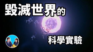 老高与小茉 Speciális epizódok Ep.93 93. epizód