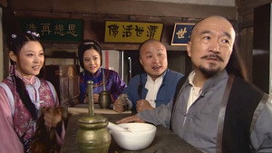 神医喜来乐 kép