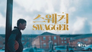 Swagger kép