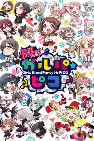 BanG Dream！ガルパ☆ピコ poszter