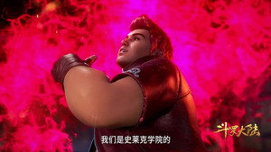 斗罗大陆 1. évad Ep.21 21. epizód