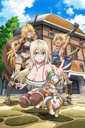 Sランクモンスターの《ベヒーモス》だけど、猫と間違われてエルフ娘の騎士（ペット）として暮らしてます poszter