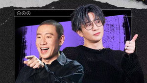奔赴！万人现场 Speciális epizódok Ep.5 5. epizód