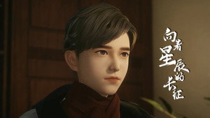 向着星辰的长征 1. évad Ep.1 1. epizód