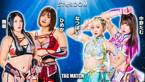 スターダム・ワールドのスターダム 13. évad Ep.21 21. epizód