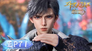 斗罗大陆Ⅱ绝世唐门 1. évad Ep.71 71. epizód