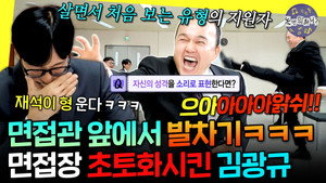 놀면 뭐하니? 1. évad Ep.308 308. epizód