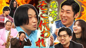 ハマスカ放送部 5. évad Ep.8 8. epizód