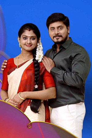 Ponnukku Thanga Manasu 1. évad (2018-08-20) poszter