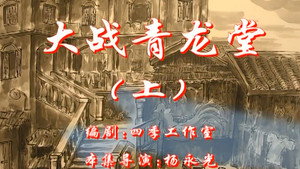 七十二家房客 1. évad Ep.117 117. epizód