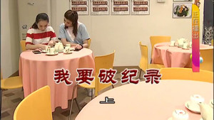 外来媳妇本地郎 9. évad Ep.3311 3311. epizód