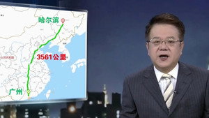 传奇故事 11. évad Ep.14 14. epizód