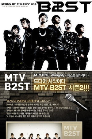 비스트 올마이티 2. évad (2010-04-10) poszter