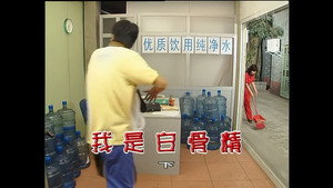 外来媳妇本地郎 4. évad Ep.1284 1284. epizód