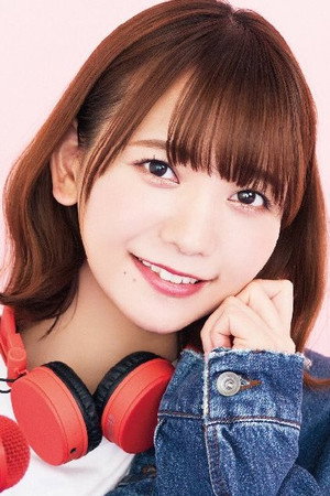 和氣あず未 profil kép