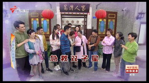外来媳妇本地郎 12. évad Ep.4635 4635. epizód