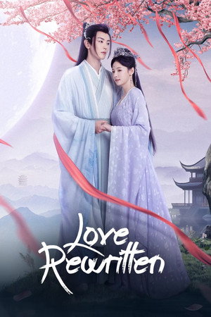御渊令 poszter