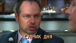 Этаж 1. évad Ep.31 31. epizód