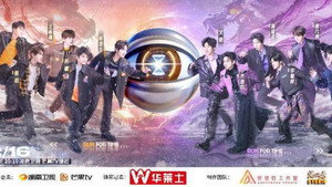 全员加速中 kép