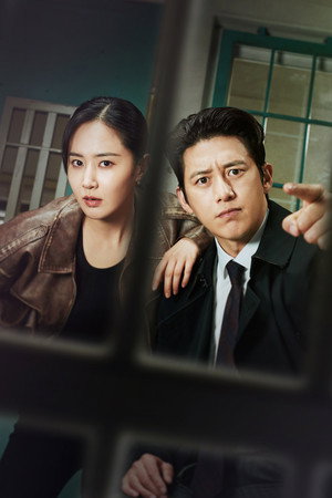 가석방 심사관 이한신 poszter
