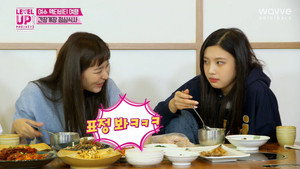 레벨업 프로젝트 2. évad Ep.30 30. epizód