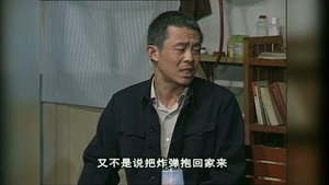 向阳理发店 1. évad Ep.26 26. epizód