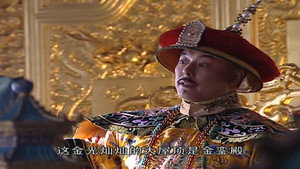 铁齿铜牙纪晓岚 3. évad Ep.19 19. epizód