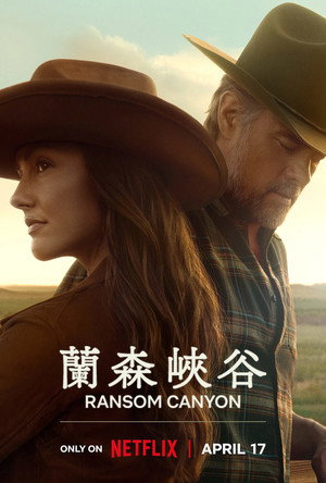 Ransom Canyon poszter