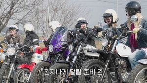 동미새: 동호회에 미친 새내기 1. évad Ep.10 10. epizód