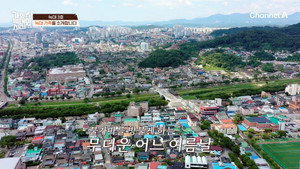 개와 늑대의 시간 1. évad Ep.6 6. epizód