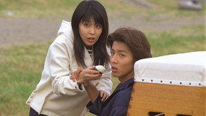 ラブジェネレーション kép