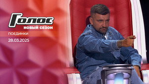 Голос 13. évad Ep.9 9. epizód