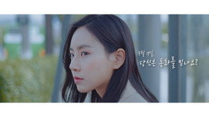 당신은 동화를 믿나요 kép