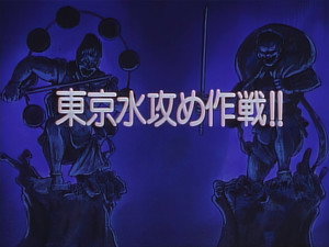 剣勇伝説ＹＡＩＢＡ 1. évad Ep.38 38. epizód