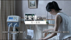 滾石愛情故事 1. évad Ep.18 18. epizód