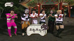 무한도전 3. évad Ep.122 122. epizód