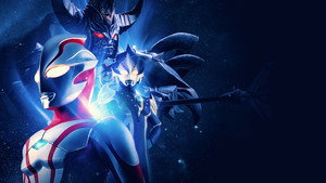 ウルトラマンメビウス外伝 アーマードダークネス kép