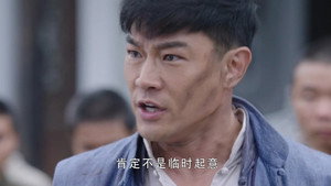 历史的使命 1. évad Ep.7 7. epizód