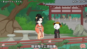 黑诏书万历 1. évad Ep.10 10. epizód