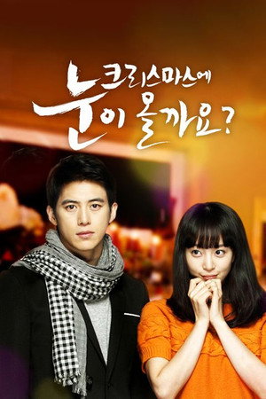 크리스마스에 눈이 올까요? 1. évad (2009-12-02) poszter
