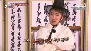 렛츠고 시간탐험대 2. évad Ep.4 4. epizód
