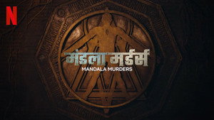 मंडला मर्डर्स kép