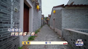 开始捉迷藏 2. évad Ep.9 9. epizód