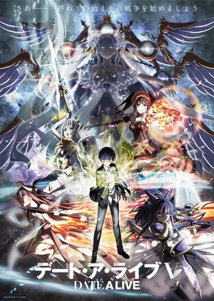 Date a Live 5. évad (2024-04-10) poszter