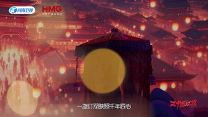 中国红妆 kép