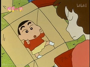 クレヨンしんちゃん 1. évad Ep.15 15. epizód