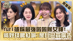 小姐不熙娣 1. évad Ep.266 266. epizód