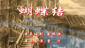 七十二家房客 3. évad Ep.55 55. epizód