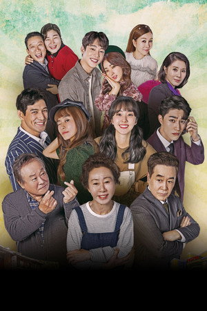 두 번은 없다 poszter