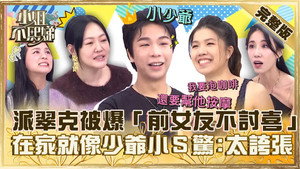 小姐不熙娣 1. évad Ep.439 439. epizód